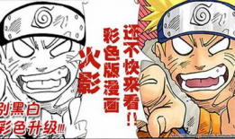 全彩漫画网,描绘色彩斑斓的二次元世界