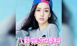 娱乐圈都在吃瓜吗,全民吃瓜，揭秘明星幕后故事