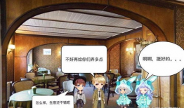 漫画咖啡馆,漫画咖啡馆里的温馨故事