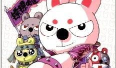 兔子帮漫画,欢乐校园的奇幻冒险之旅